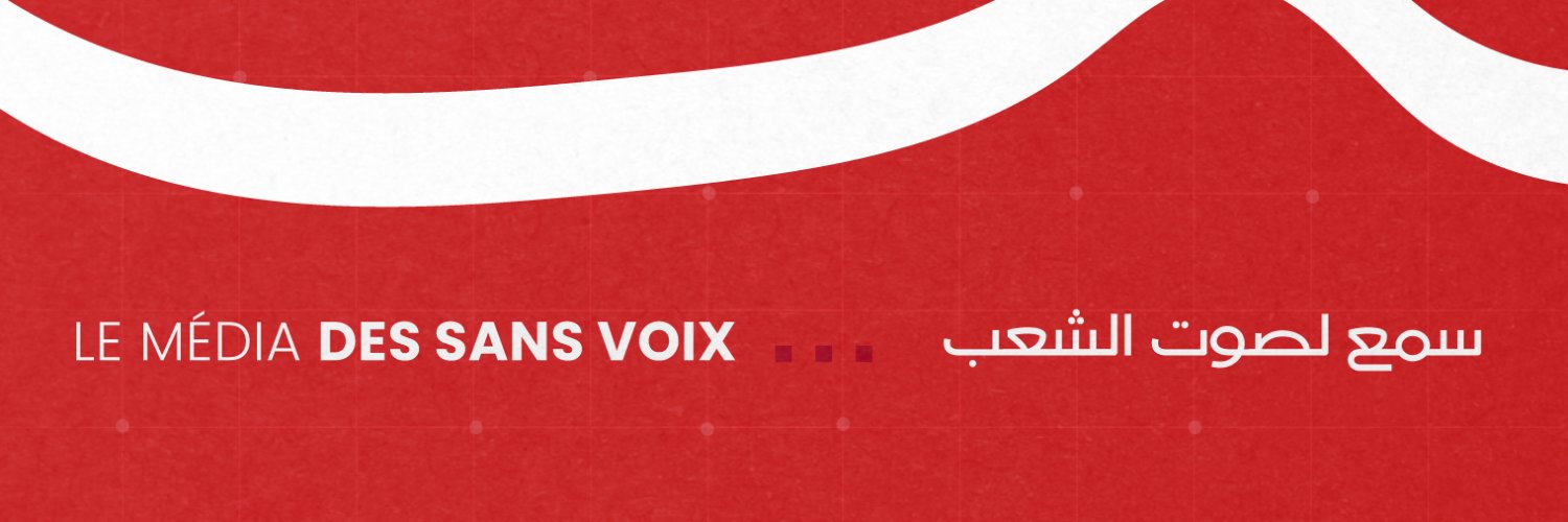ENASS - الناس's banner