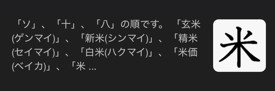 あじょ banner