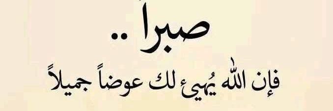 بنت ابوي banner