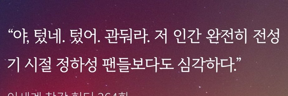 🤖후기🦾's banner