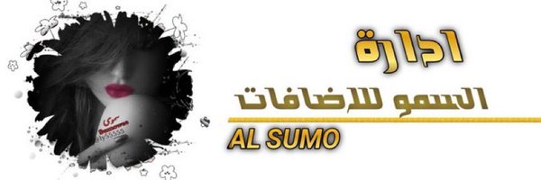 S__nooS Profile Banner