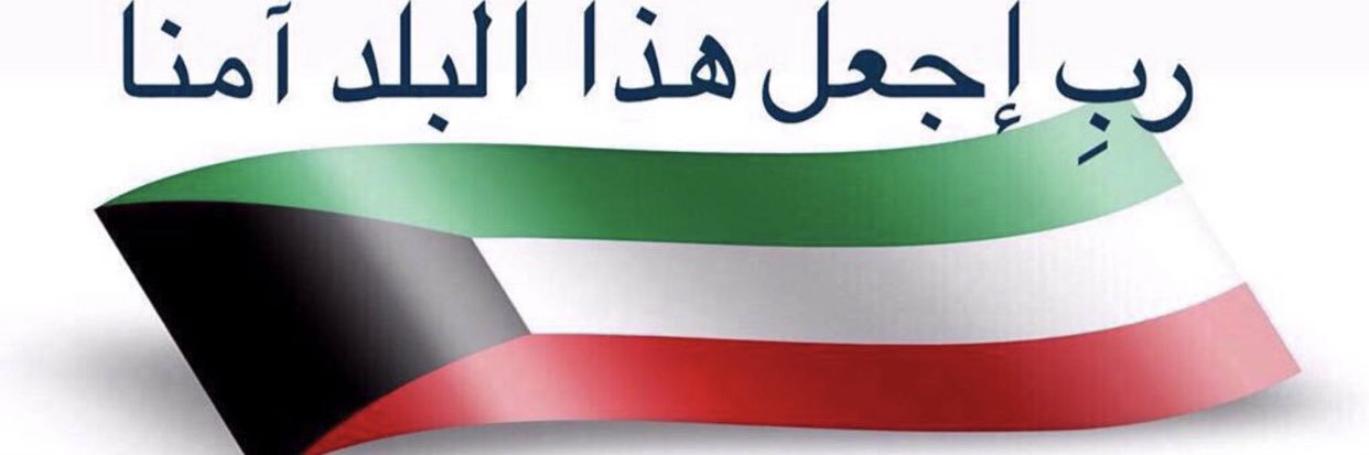محمد السبيعي banner