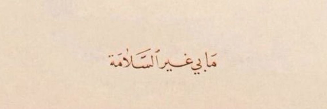 0taib7_'s profile banner image