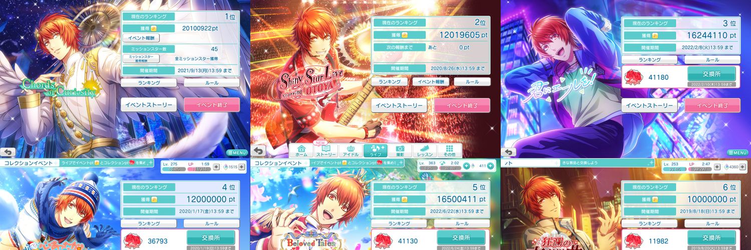 れも banner