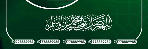 راجح ابو احمد Profile Banner