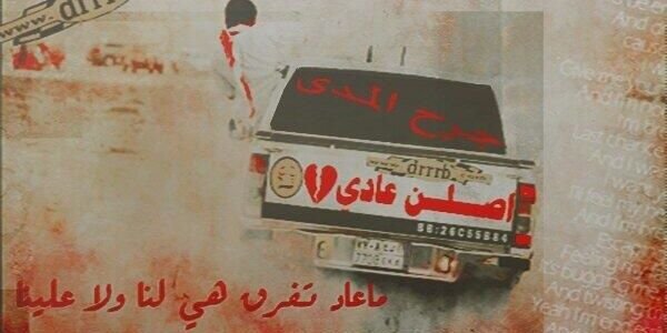 π²ثٌائرً الُحَجَؤٌيّ | ETHGas ⛽ banner