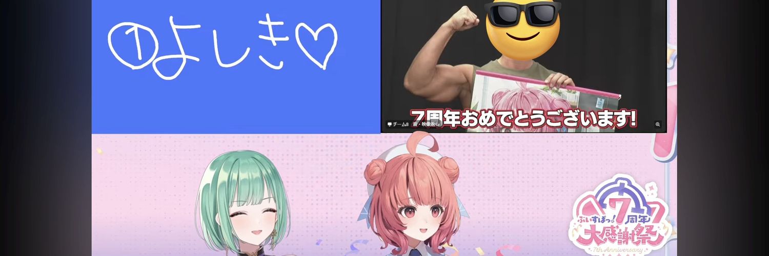 mcz_ebi_449's profile banner image