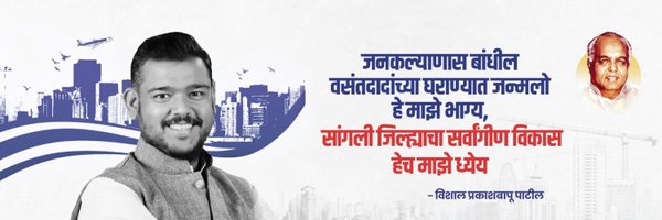 patilvishalvp Profile Banner