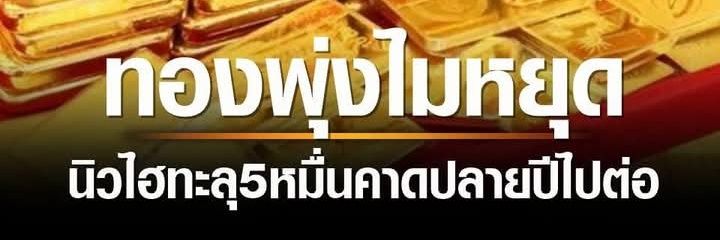 KuangSom's profile banner image