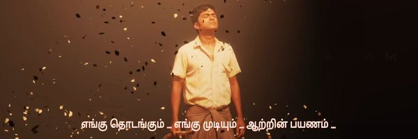 Soldier 🙏🏻 Profile Banner
