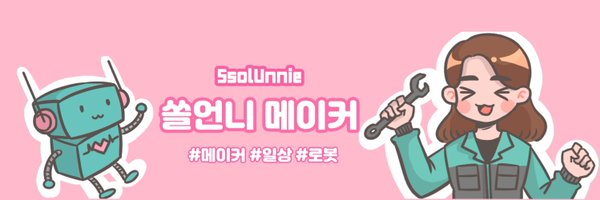 Ssolmanager Profile Banner