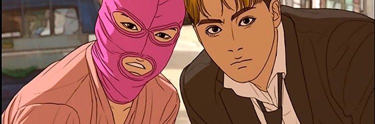 howliess's profile banner image