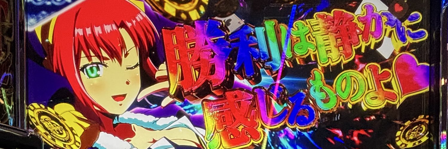 ulvnr7's profile banner image