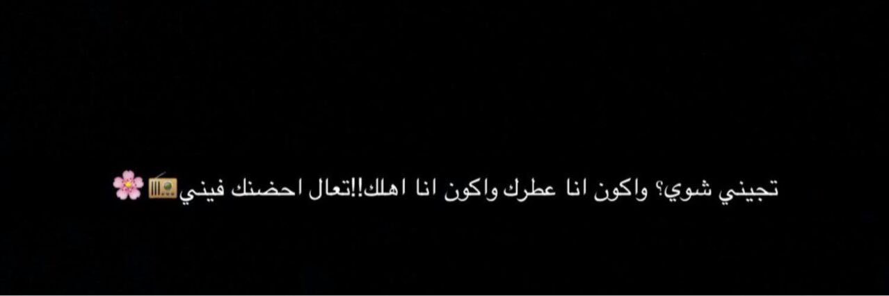 Rawabialii's profile banner image