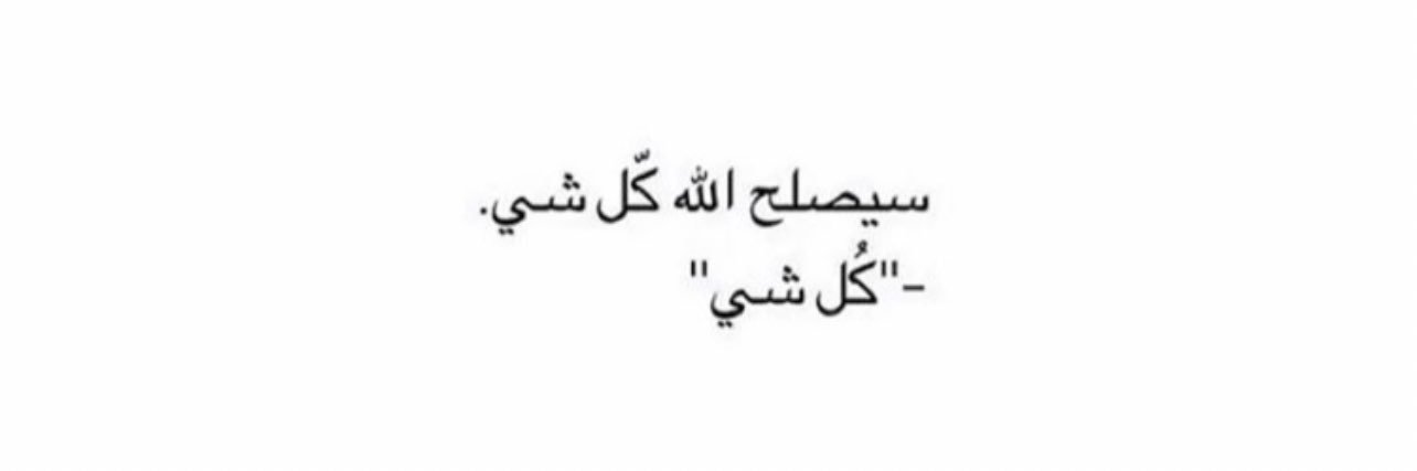 anood_khalid's profile banner image