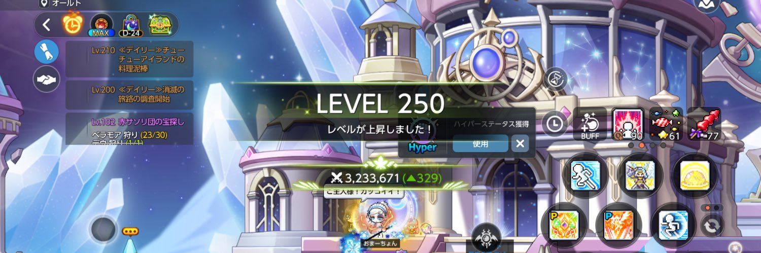 おまーちょん🦭 banner