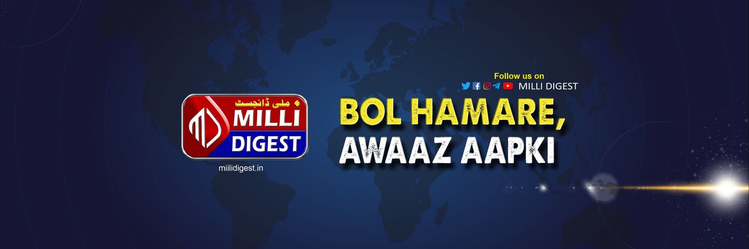 MILLI DIGEST banner