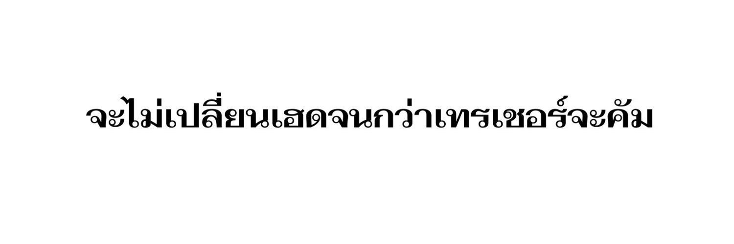 19 ’b banner