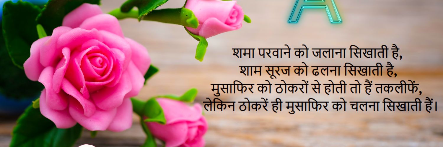 Ashoklove143's profile banner image