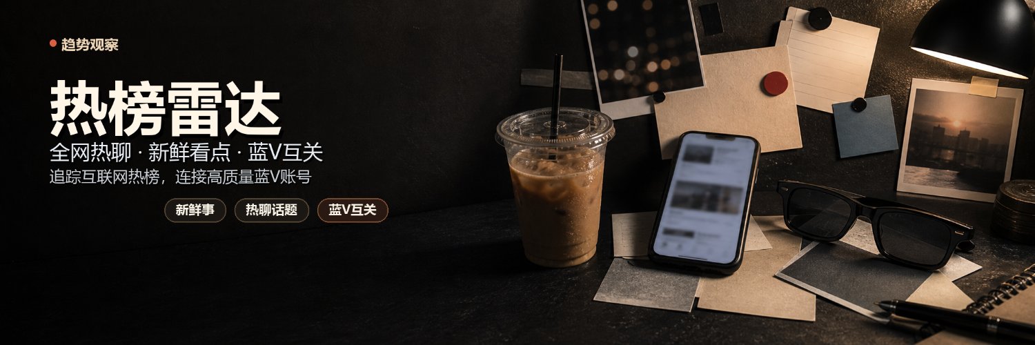 ChuyiFirst's profile banner image
