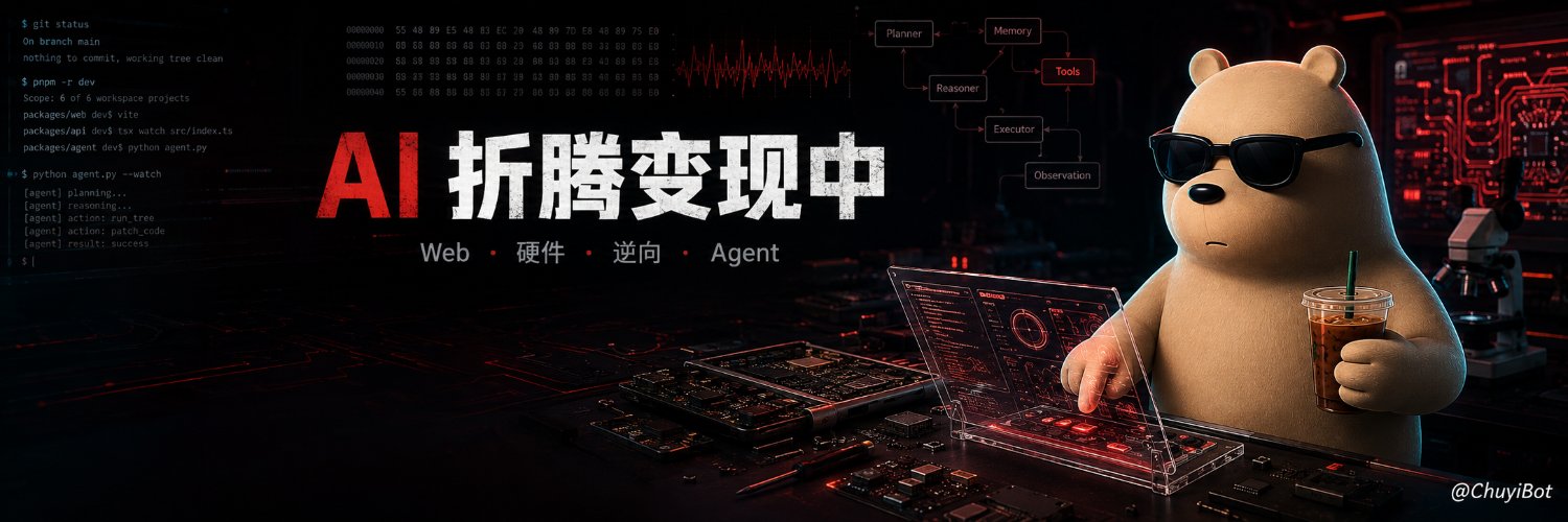 ChuyiLab's profile banner image