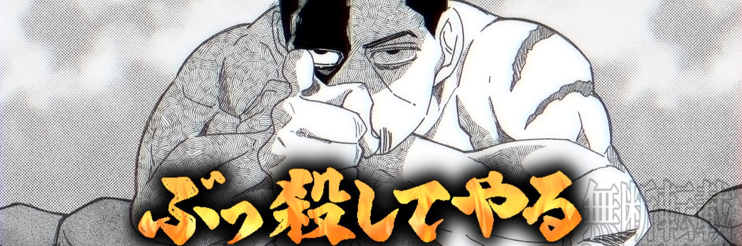 おれみや's banner