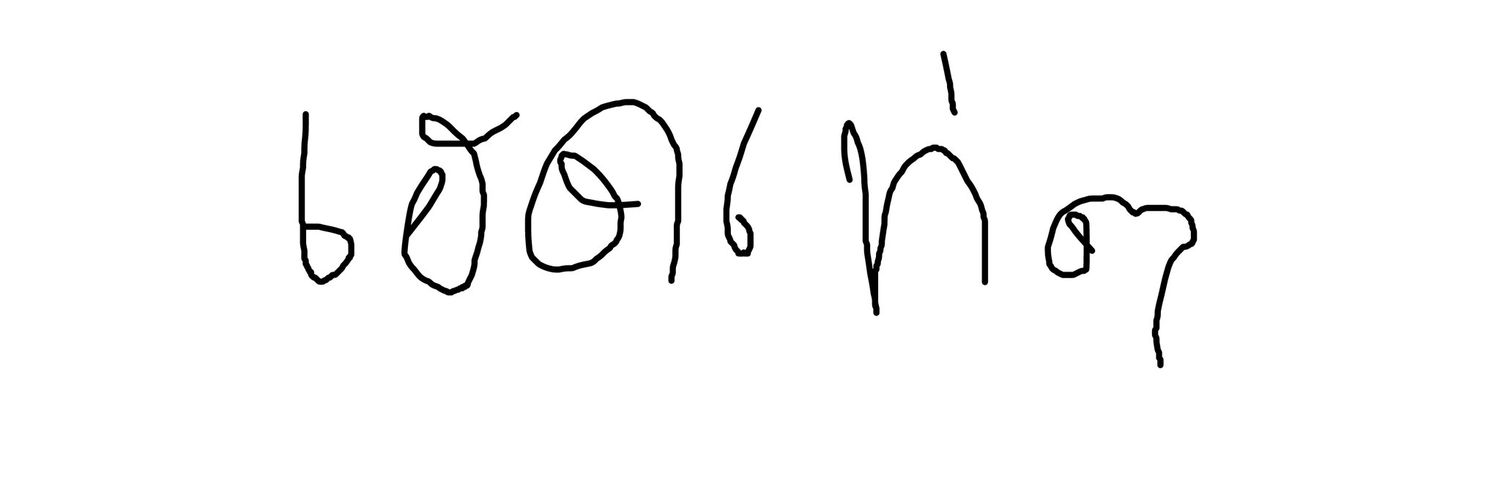 คอนอ banner