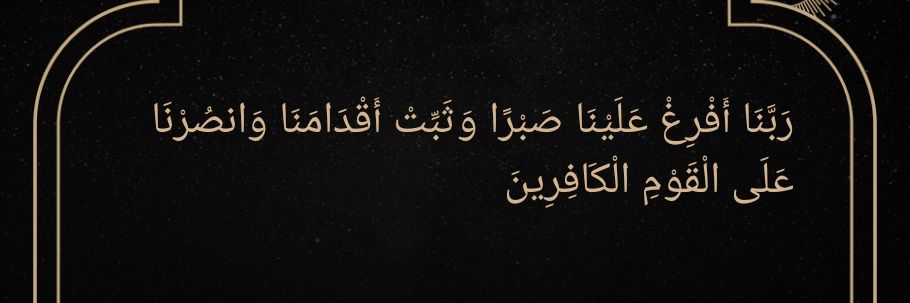 alper93afrin's profile banner image