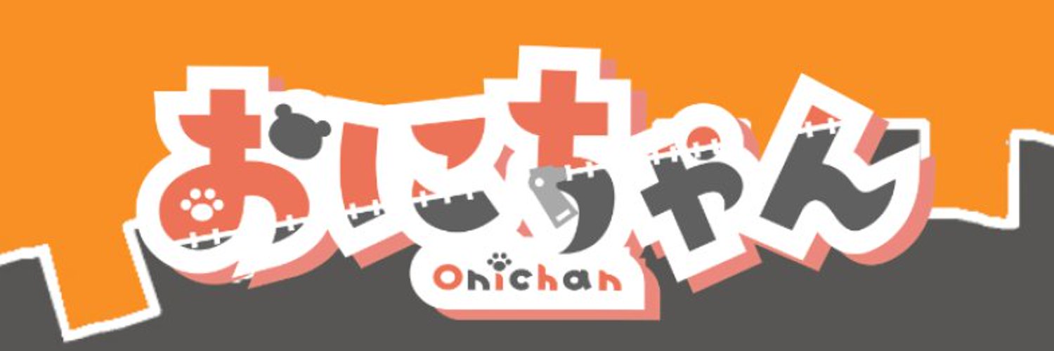 おにちゃん ＠VTuber banner