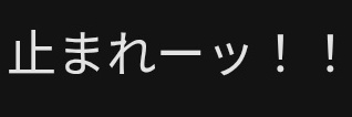 ゲサキーノ banner