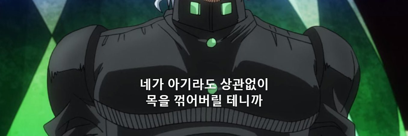 사장's banner