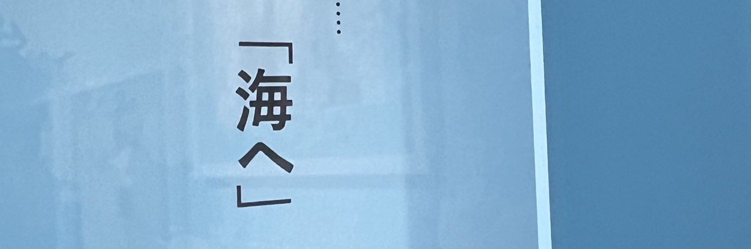 iku_zero18's profile banner image