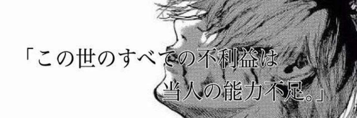 はしるるる banner