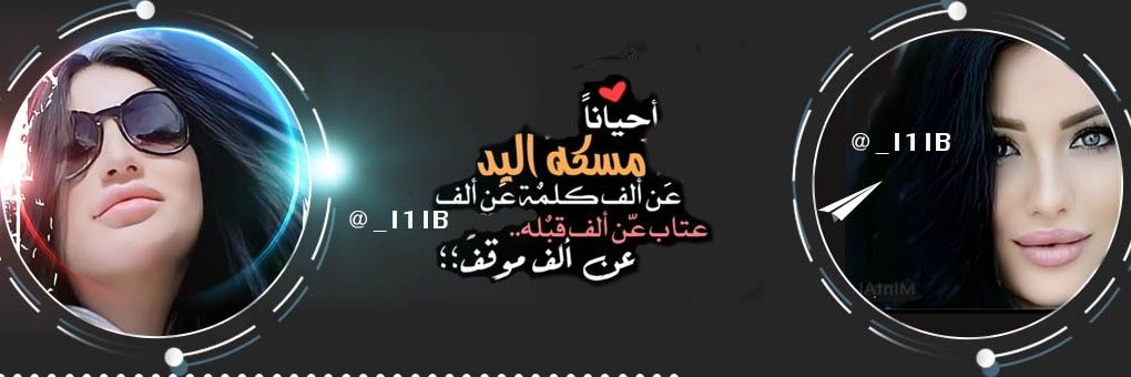 🦋 Rasha Hamdy🎶🇪🇬🦋 🖤 banner