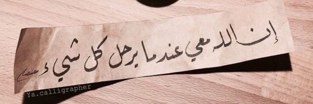 8~8~8 banner