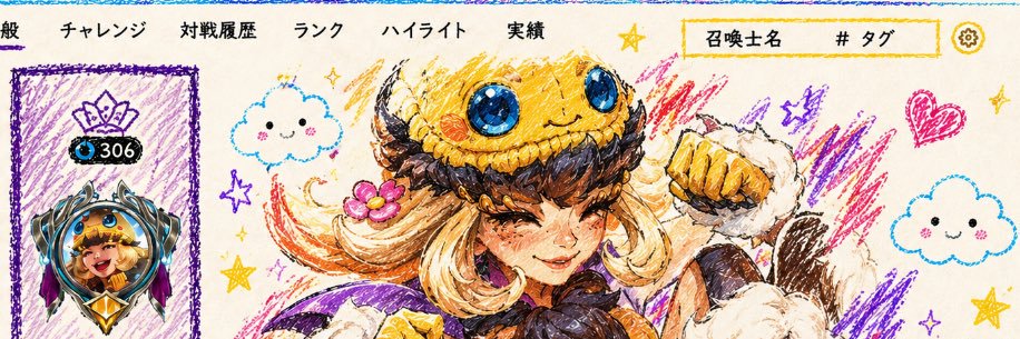 CaryokaX's profile banner image