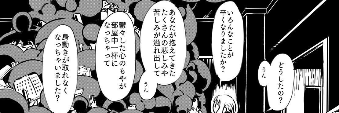 ura_ab's profile banner image