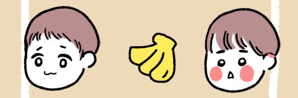 くまこ☺︎5y🦖&3y🐘 banner