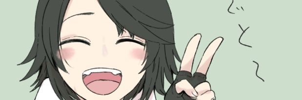 ヨシダわらび banner