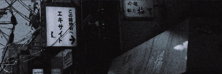 8TEEZ — H͟U͟G͟O banner