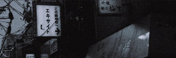 Woolified Profile Banner