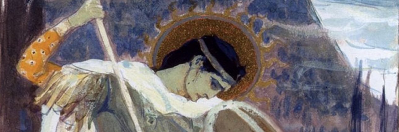 Michael Ferro banner