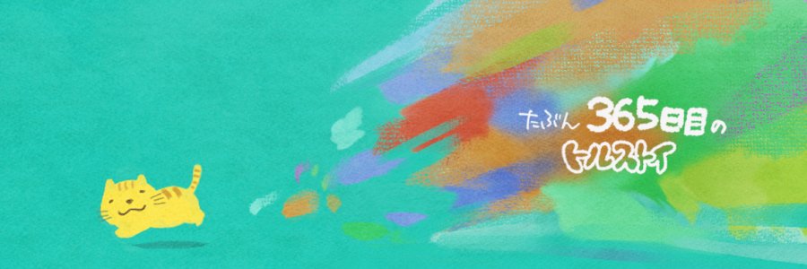 カオルさん banner