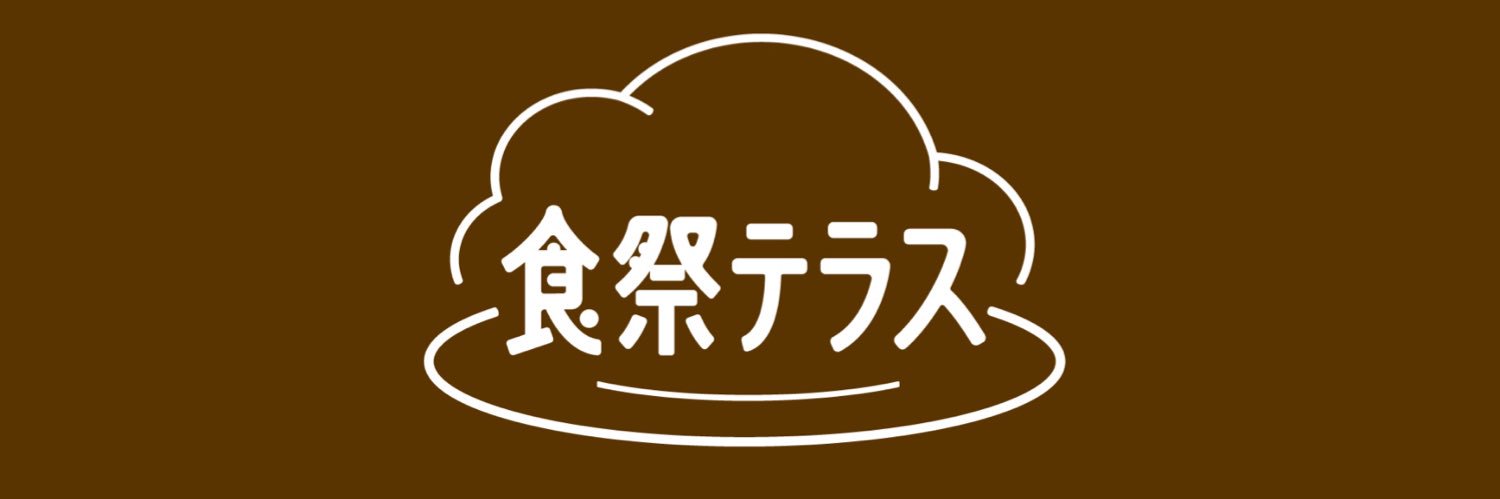 阪神百貨店　1階【食祭テラス】公式 banner