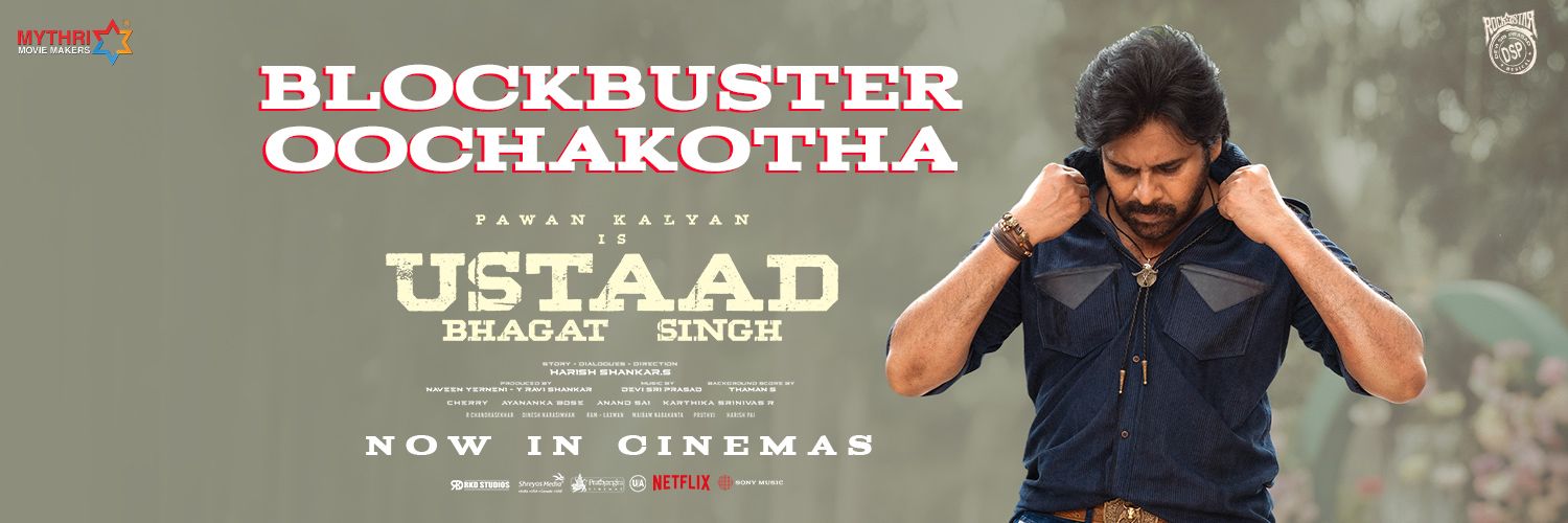 Ustaad Bhagat Singh banner