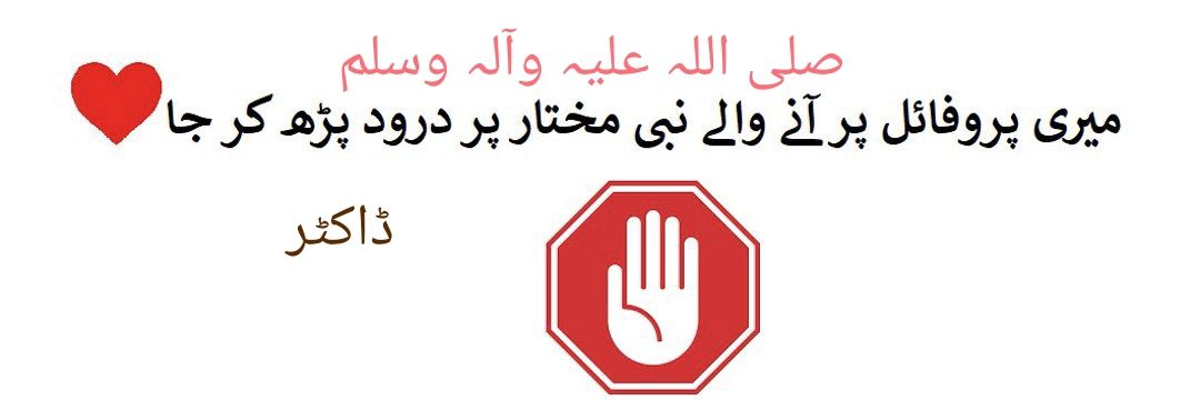 خاک ذدہ آدم banner