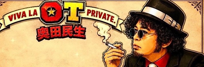 ra_puta's profile banner image