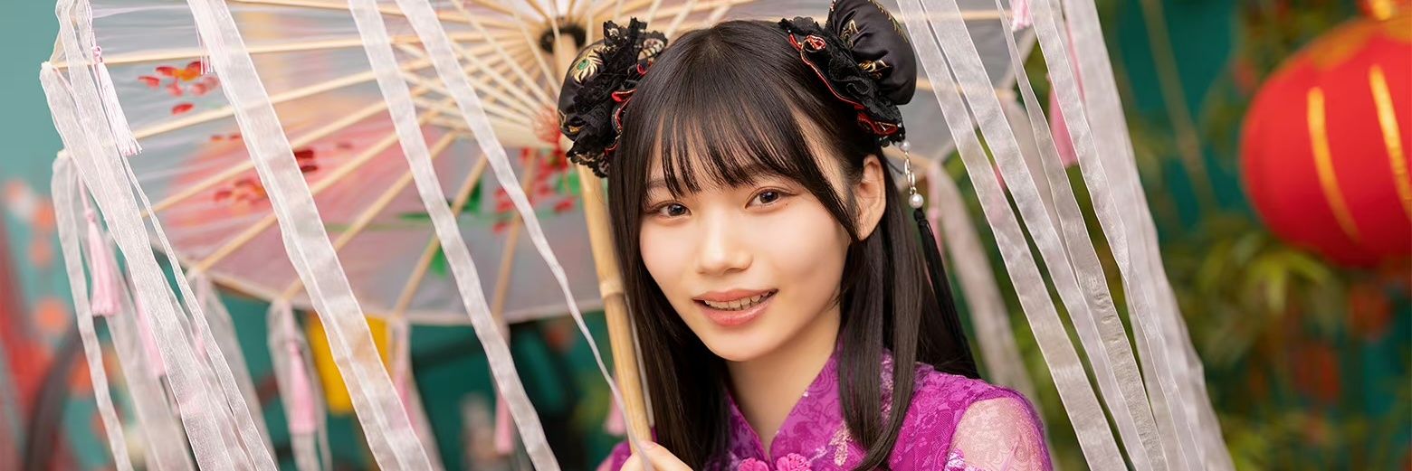 ケツ触り気狂い繋がり爺 banner