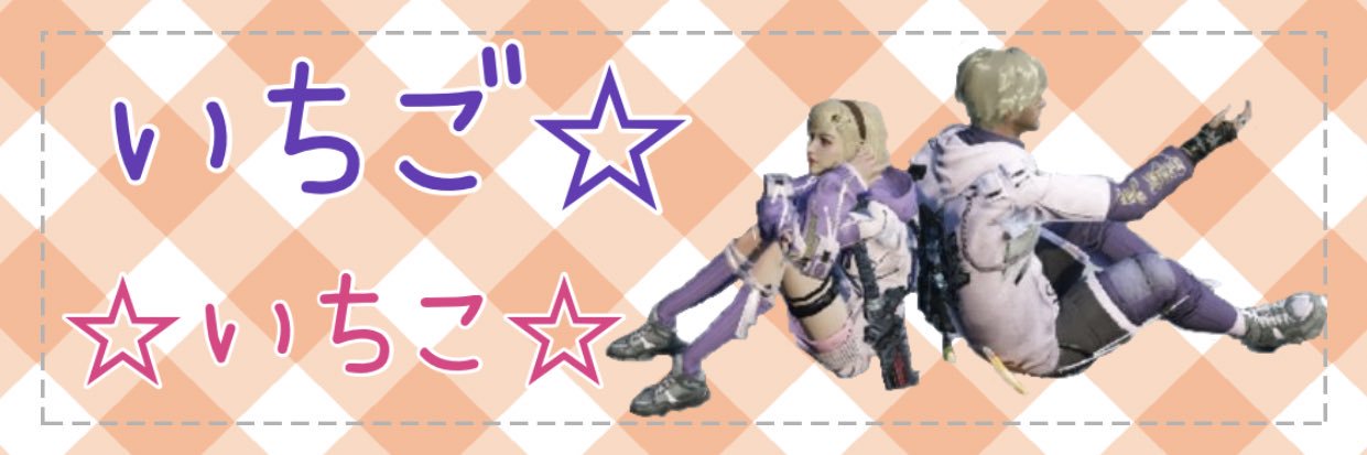 お布団マスターいちこʕ•ᴥ•ʔ banner