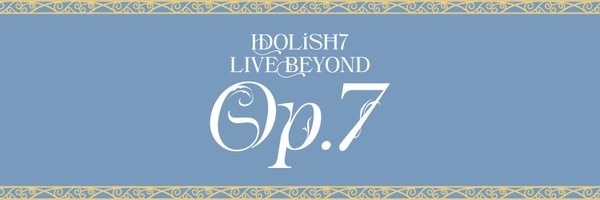 【公式】アイドリッシュセブン「IDOLiSH7 LIVE BEYOND 